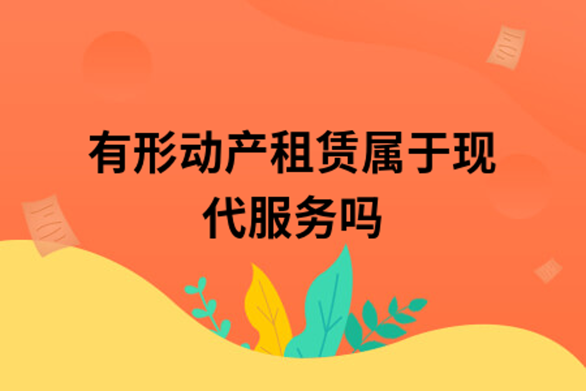 新民市用工网